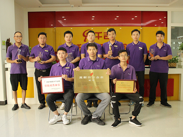 千（qiān）吉（jí）照明-技術團（tuán）隊