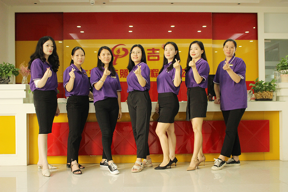 千吉照明（míng）-愛心隊