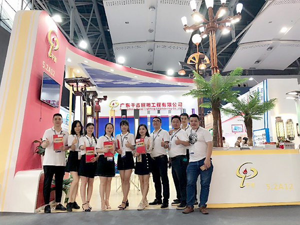 千（qiān）吉照明-展會現場