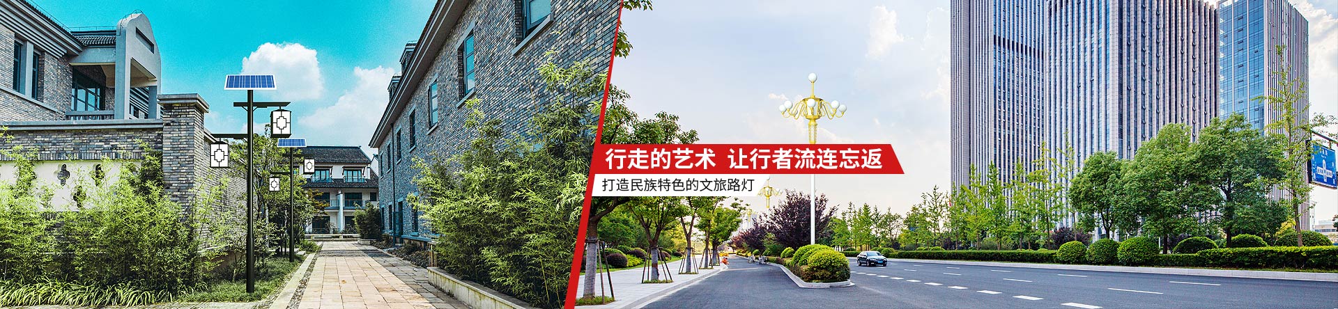 千吉照明-民（mín）俗路燈