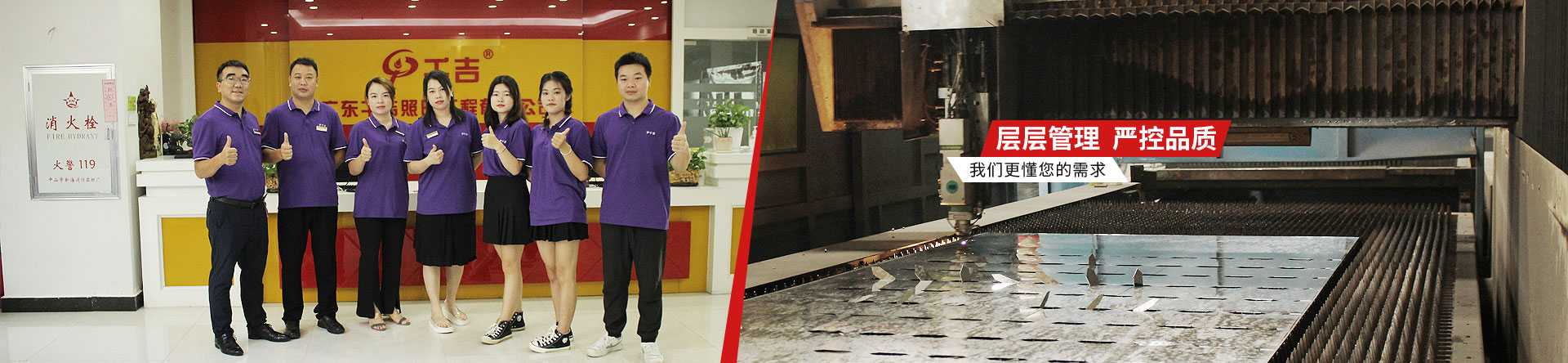 聯(lián)係千吉照明 聯係千吉照明