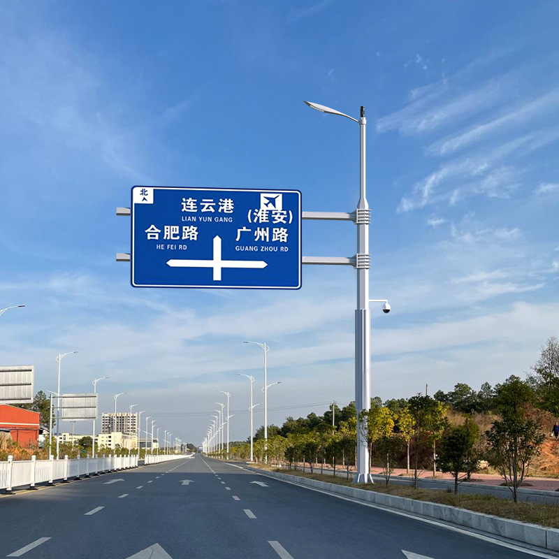 道路綜合杆